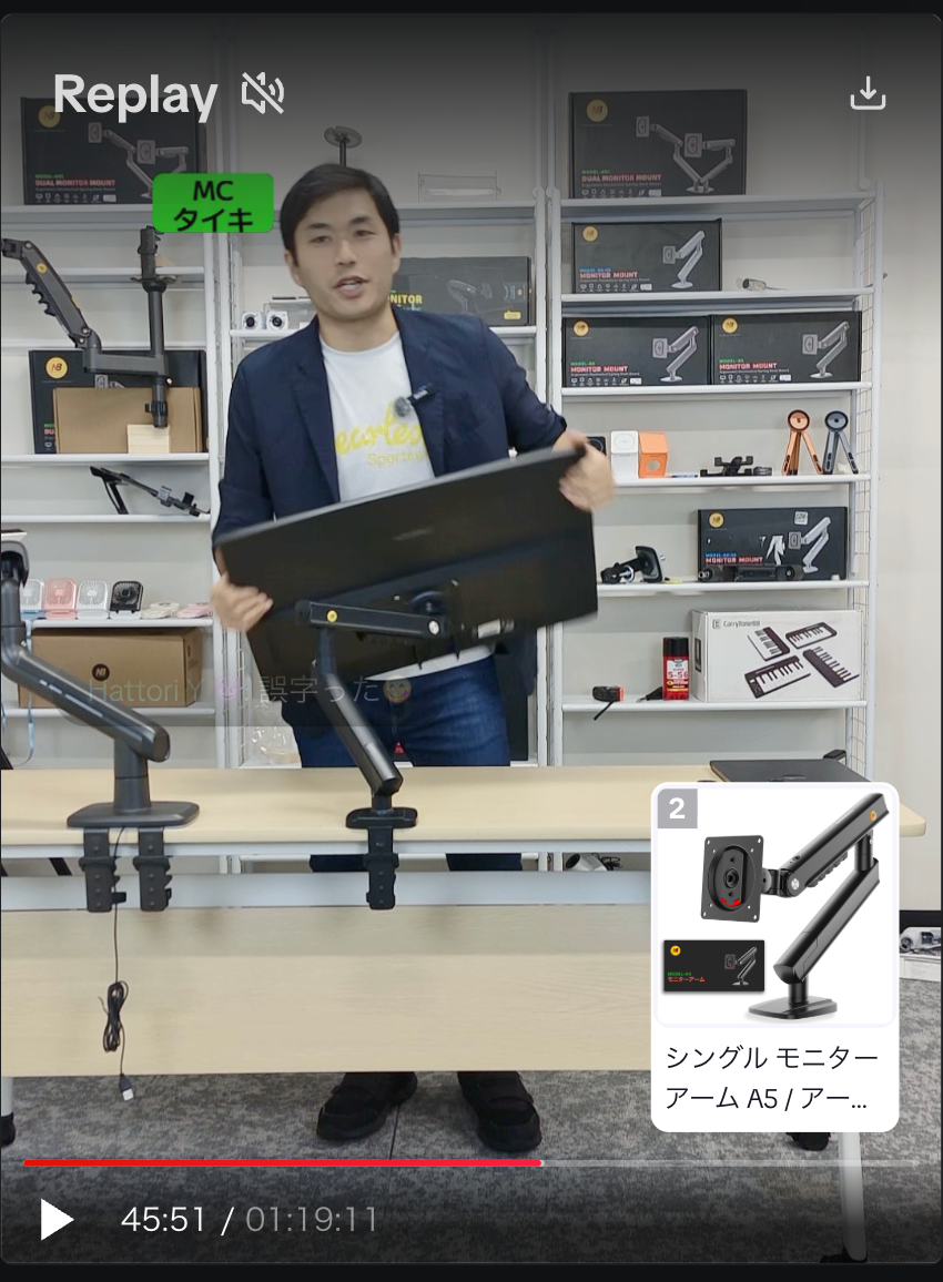 ライブコマース、はじめました。