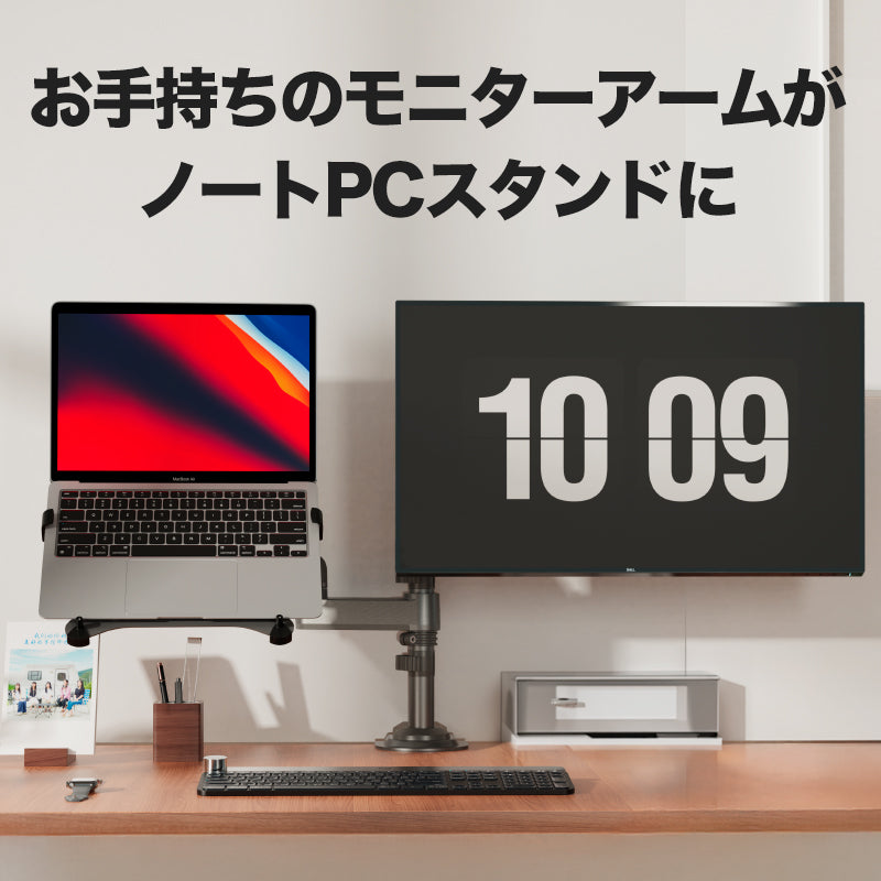 ノートPCを「浮かせる」と、デスクはこんなに変わる。FP-2トレイのすすめ