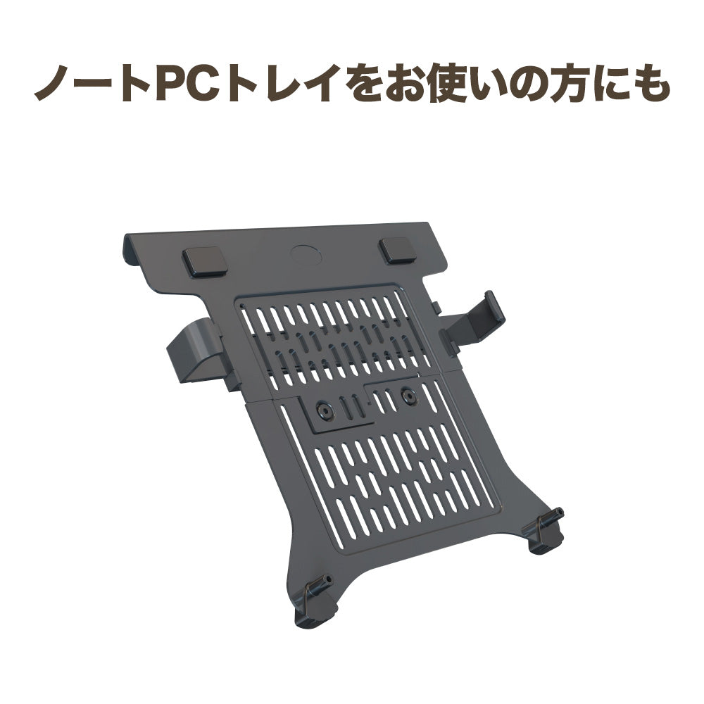 NB Ergonomic モニターアーム A5 A5C専用 追加VESAプレート ネジセット