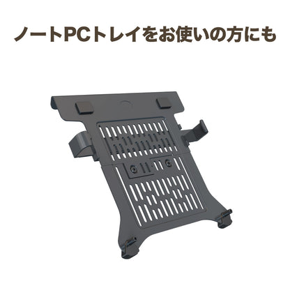 NB Ergonomic モニターアーム A5 A5C専用 追加VESAプレート ネジセット
