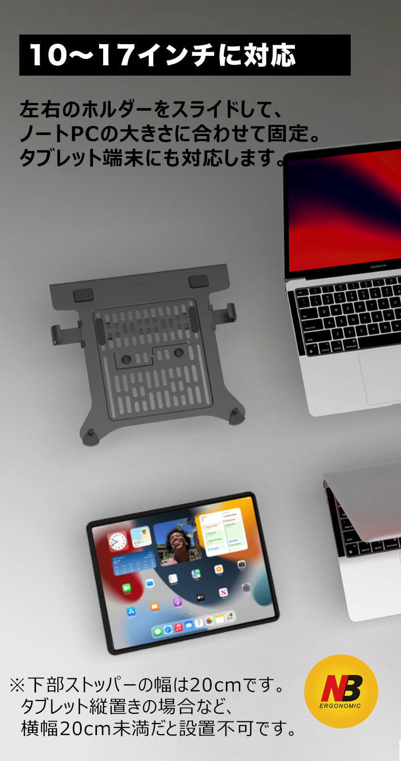 A5-FP ノートPCを浮かせたい ノートPCトレイ付きモニターアーム