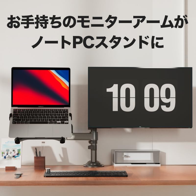 FP-2 モニターアーム用 ノートPCトレイ（10〜17インチ対応）