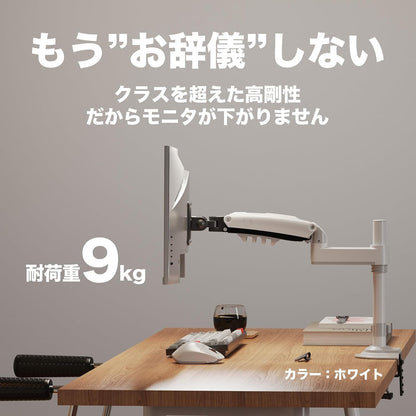H100 モニターアーム シングル ポール型（最大32インチ・耐荷重9kg）