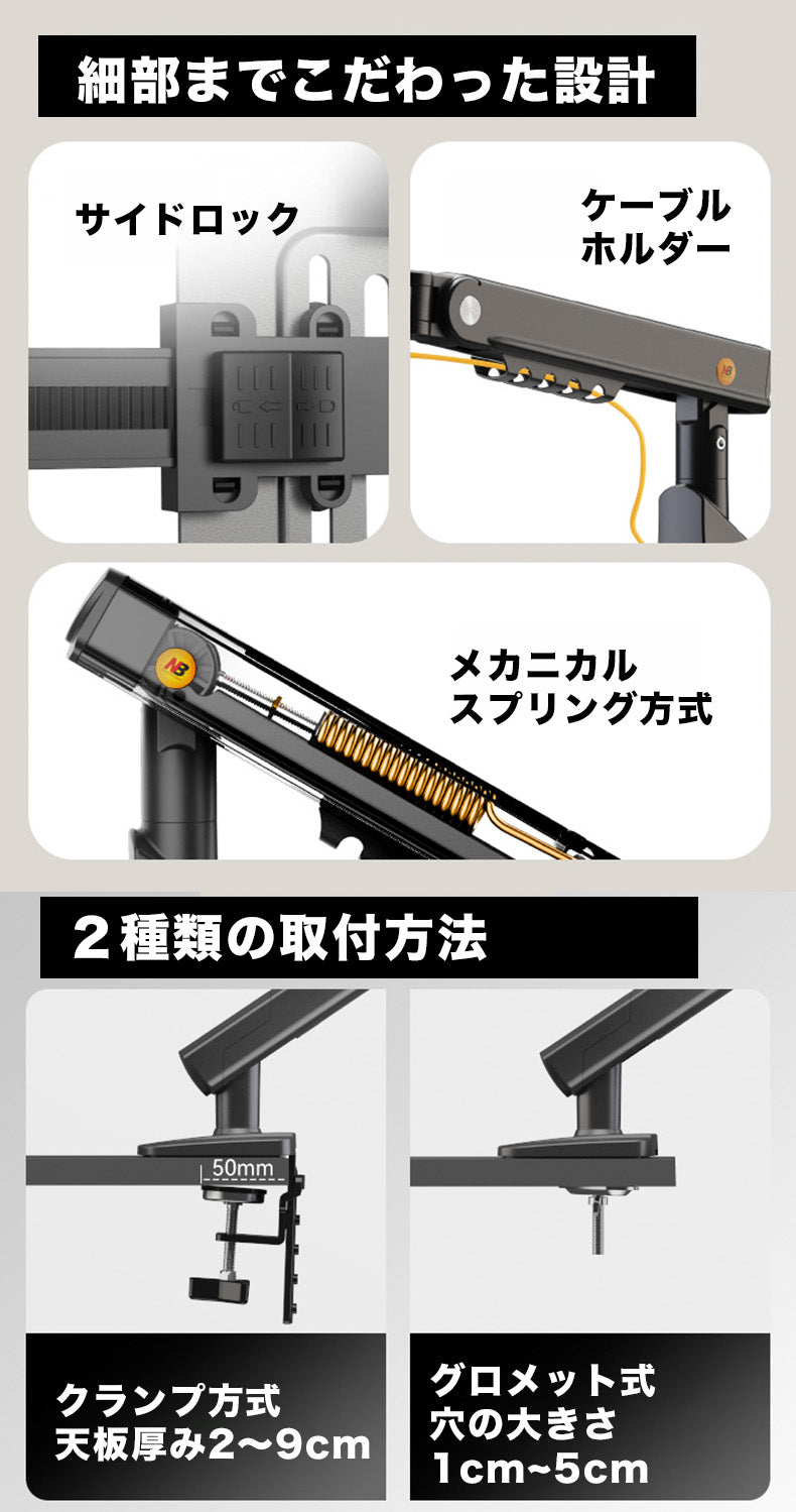 A5-FP ノートPCを浮かせたい ノートPCトレイ付きモニターアーム