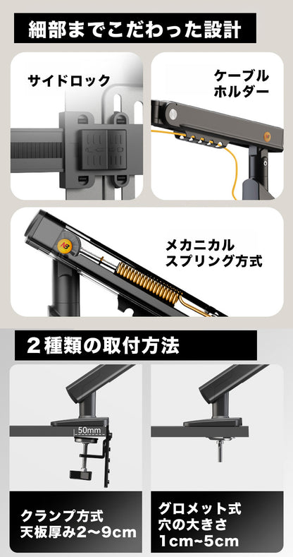 A5-FP ノートPCを浮かせたい ノートPCトレイ付きモニターアーム