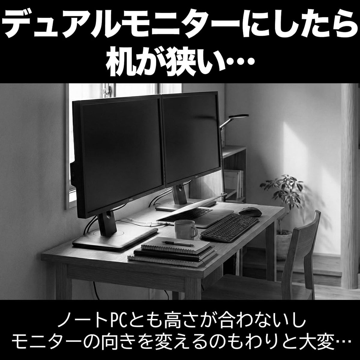 A5C デュアルモニターアーム アーム型（17〜32インチ・耐荷重各9kg）