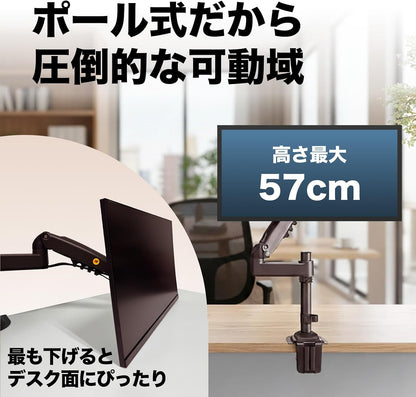 H100 モニターアーム シングル ポール型（最大32インチ・耐荷重9kg）
