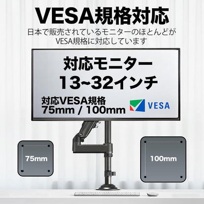 H100 モニターアーム シングル ポール型（最大32インチ・耐荷重9kg）