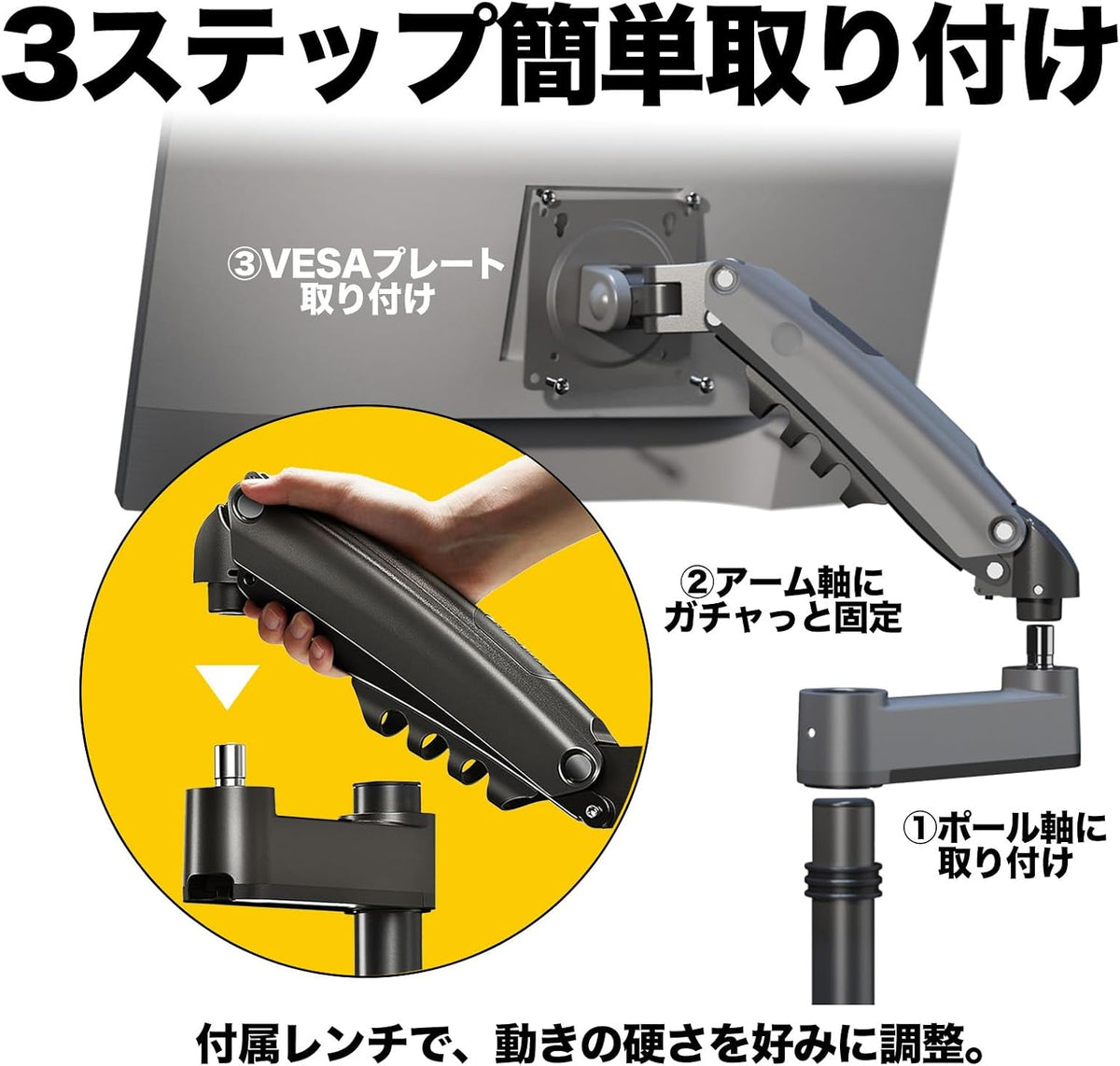 H100 モニターアーム シングル ポール型（最大32インチ・耐荷重9kg）