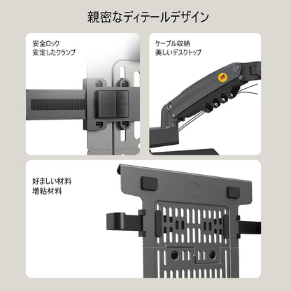 F160-FP デュアルアーム ノートPC＋モニター用 トレイ付き（耐荷重各9kg）