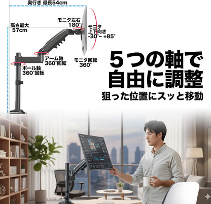 H100 モニターアーム シングル ポール型（最大32インチ・耐荷重9kg）
