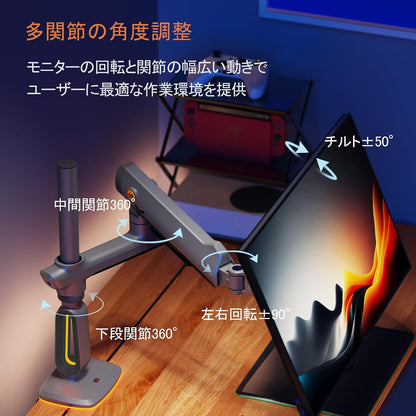F7 大型モニターアーム 省スペース ポール型 RGBライト付き（最大60インチ・耐荷重20kg）