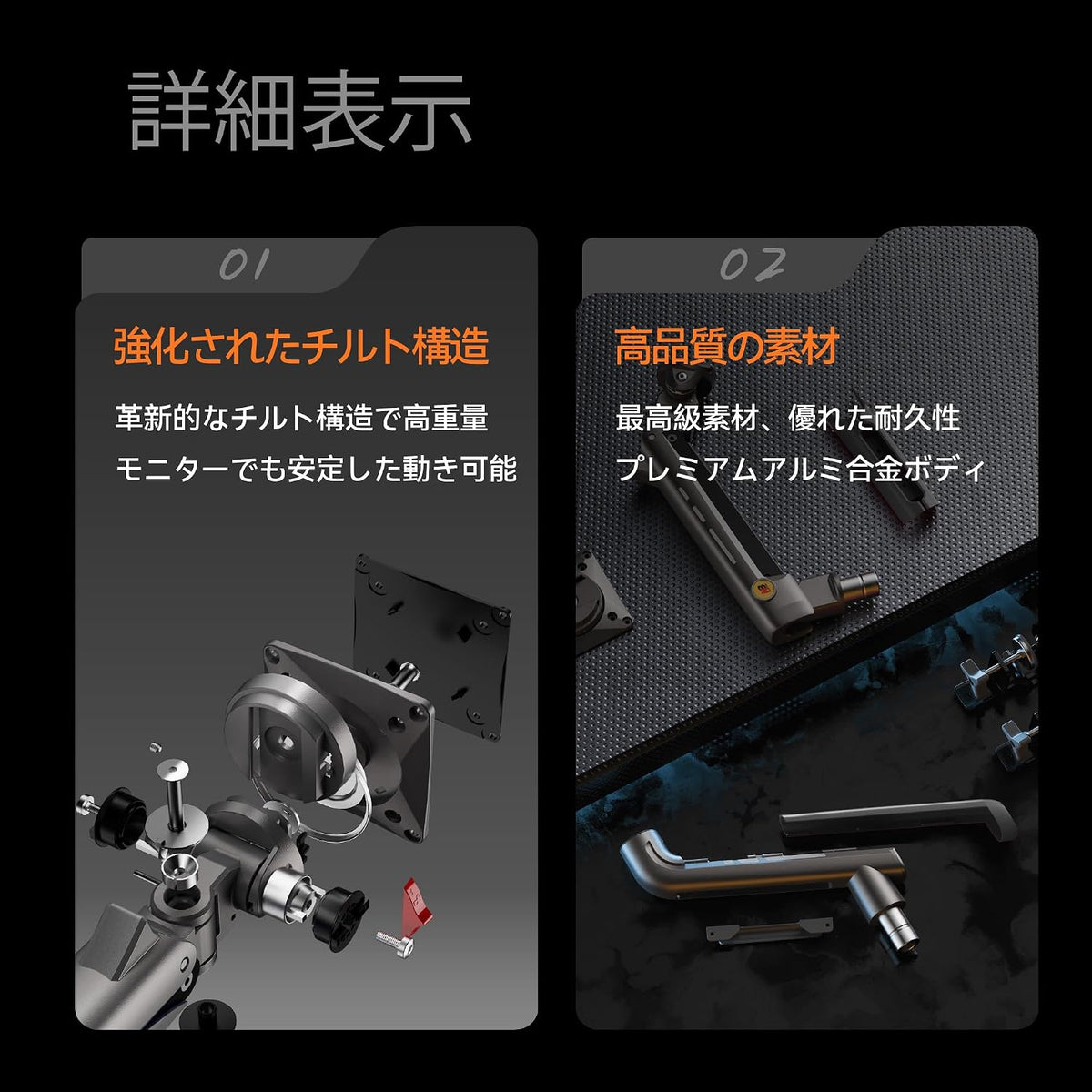 F5 大型モニターアーム RGBライト付き（最大60インチ・耐荷重20kg）