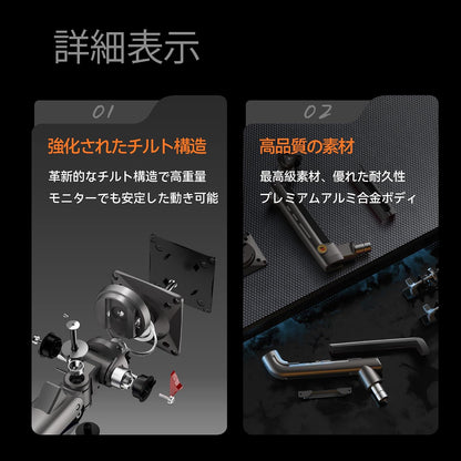 F5 大型モニターアーム RGBライト付き（最大60インチ・耐荷重20kg）
